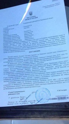 На Буковині суд скасував рішення сільради, яка «передумала» приєднуватись до Новодністровської ОТГ