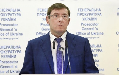 Генпрокурор розповів про деталі конфіскації 1,5 мільярда долларів Януковича