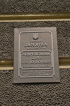 Грибок, прогнилі труби і трухляві рами, - оприлюднено фото Палацу культури Чернівців (ФОТО)