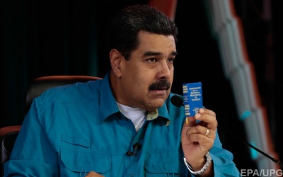 Президент Венесуели оголосив про підвищення мінімальної зарплатні на 60%