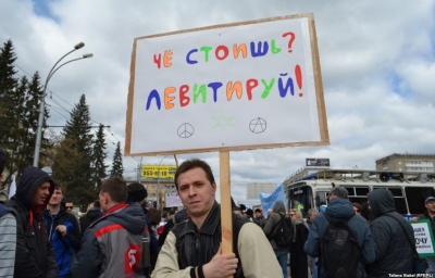 Заборонена в Росії: у Новосибірську відбулася хода “Монстрація”