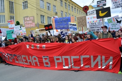 Заборонена в Росії: у Новосибірську відбулася хода “Монстрація”