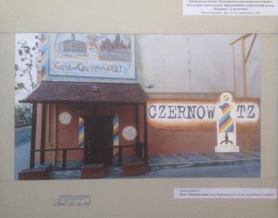 Відомий художник з Чернівців створить мурал на вулиці Богдана Хмельницького