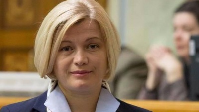 Геращенко пропонує заборонити в'їзд російським журналістам, які відвідували "ОРДЛО"