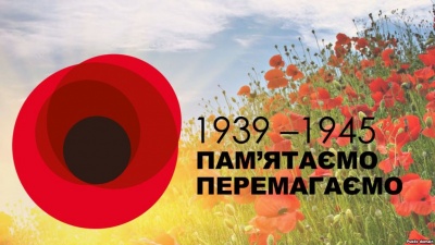 День пам`яті та примирення в Чернівцях відзначать мітингом та молебнем