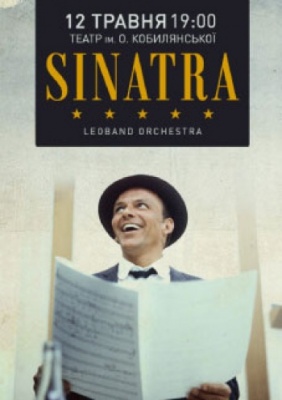 Sinatra. Найкращі Хіти