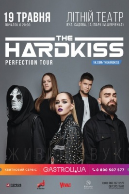 The Hardkiss