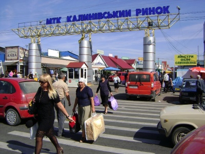 У Чернівцях Калинівський ринок вирішив заасфальтувати торговий сектор №6