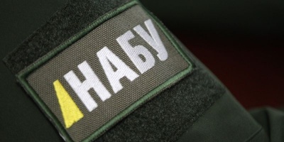 НАБУ закликало нардепів не голосувати за зміни до КПК щодо закриття справ