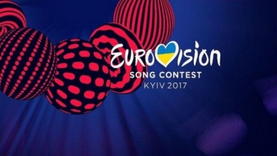 Фінал Євробачення-2017: онлайн-трансляція
