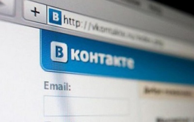 У ЄС прокоментували блокування низки російських сайтів