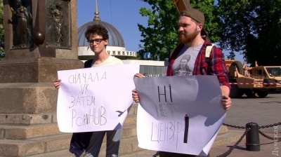 "Спочатку VK, потім PornHub": в Одесі на акцію проти блокування російських сайтів вийшли двоє людей