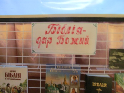 У буковинській школі відбувся день Біблії (ФОТО)