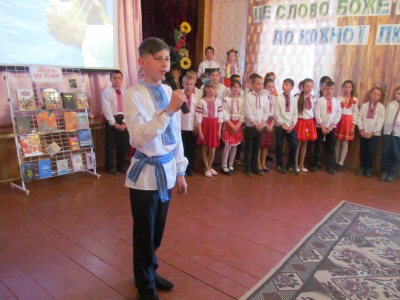 У буковинській школі відбувся день Біблії (ФОТО)