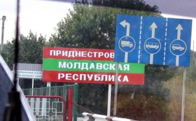 Україна не пропускатиме транзитні вантажі до Придністров’я без погодження Молдови
