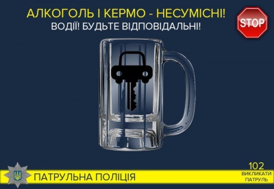 У Чернівцях поліція у центрі міста затримала п’яного водія таксі