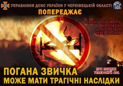 На Буковині через паління в ліжку загинув 59-річний чоловік