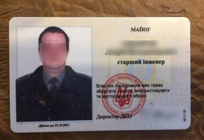 У Луцьку кіберполіція затримала майора Держспецзв’язку, який заробляв на дитячій порнографії
