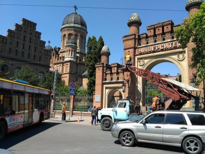 Дроти над головами туристів. При вході до ЧНУ МіськРЕМ міняє кабелі (ФОТО)