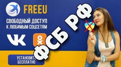 Українців попередили про небезпеку деяких браузерів