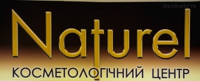 Готуй тіло до пляжу: 9 локацій у Чернівцях (на правах реклами)