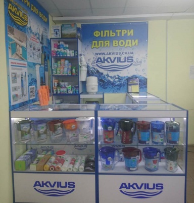 ТМ "Akvius" дбає про якість води і запрошує на відкриття нового відділення (на правах реклами)