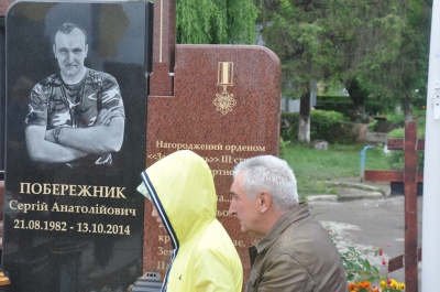 У Чернівцях відкрили оновлену Алею Слави загиблим героям АТО