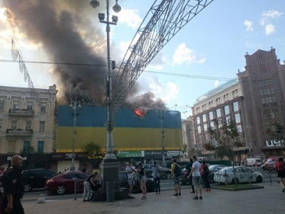 У Києві на Хрещатику масштабна пожежа
