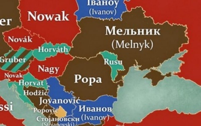 Науковиця з Чернівців розповіла про походження найпопулярніших прізвищ в Україні