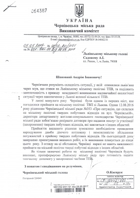 На Буковині п’ять міськрад офіційно відмовили Садовому у прийомі львівського сміття