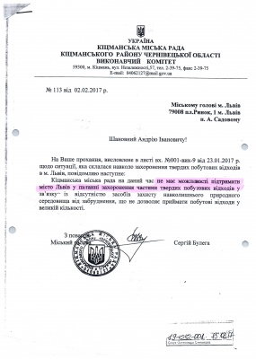 На Буковині п’ять міськрад офіційно відмовили Садовому у прийомі львівського сміття