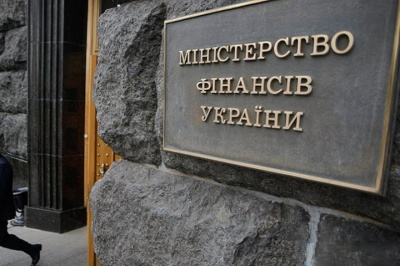 Мінфін знайшов додаткових 25 мільярдів доходів Держбюджету