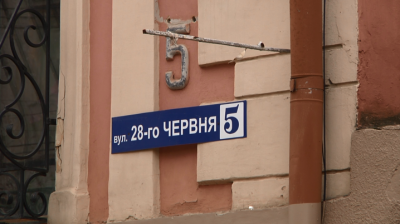 У Чернівцях вулицю 28 червня можуть перейменувати на честь Дня Конституції України