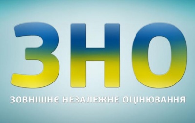 Робота в мерії, результати ЗНО і вартість квитка до Сучави. Найголовніші новини Буковини за минулу добу