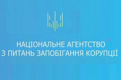 НАЗК перевірить ще 27 декларацій чиновників