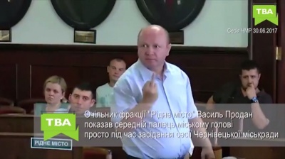 Депутат Продан попросив вибачення у чернівчан через свій жест із середнім пальцем