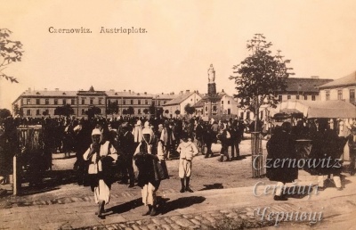 Про Чернівці в старих фото. Ринки. Частина І. Соборна площа.