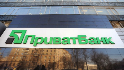 ГПУ розпочала розслідування доведення "Приватбанку" до банкрутства