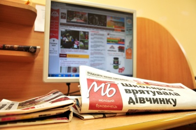 «Молодий буковинець» лідирує у рейтингу найпопулярніших ЗМІ Чернівців