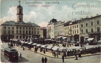 Про Чернівці в старих фото. Ринки. Частина ІІ. Центральна площа.