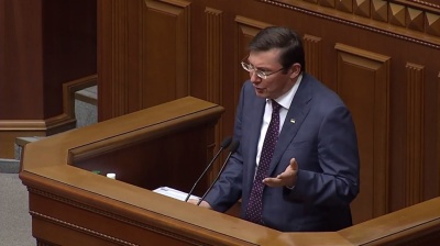 «Я не стіл замовлень»: Луценко прокоментував можливість притягнення до відповідальності Михайлішина за передачу «Чернівцігазу» Фірташеві