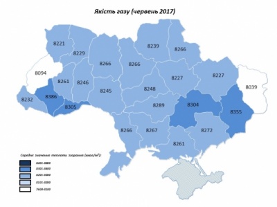 Чернівецька область отримує газ найкращої якості в Україні, - дослідження