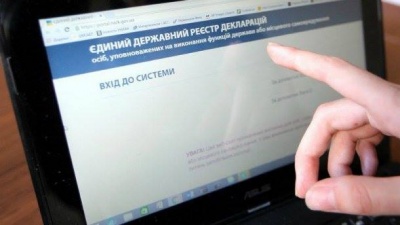 Понад півсотні чиновників на Буковині не подали свої декларації