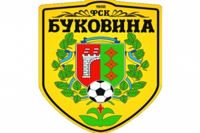 Сьогодні ФК "Буковина" розпочинає сезон у другій лізі