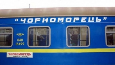 Пасажир "Укрзалізниці" показав, який сюрприз його чекав у постільній білизні (ФОТО)