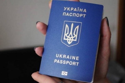 ДМС попереджає про випадки шахрайства під час оформлення закордонних паспортів