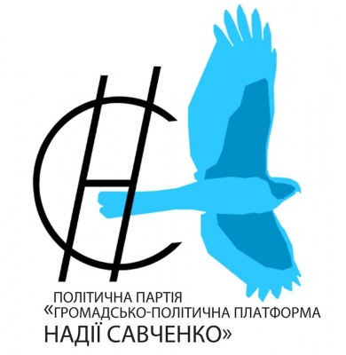 Надія Савченко створила власну партію