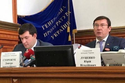 Луценко анонсував підвищення зарплат прокурорам