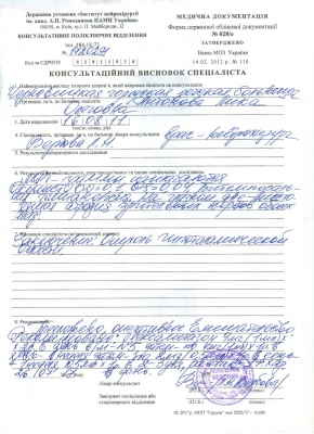 Сім'я з Чернівців просить небайдужих допомогти зібрати кошти на операцію дитині з діагнозом пухлини мозку