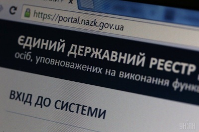 У Чернівецькій області засудили депутата сільради, який забув подати е-декларацію